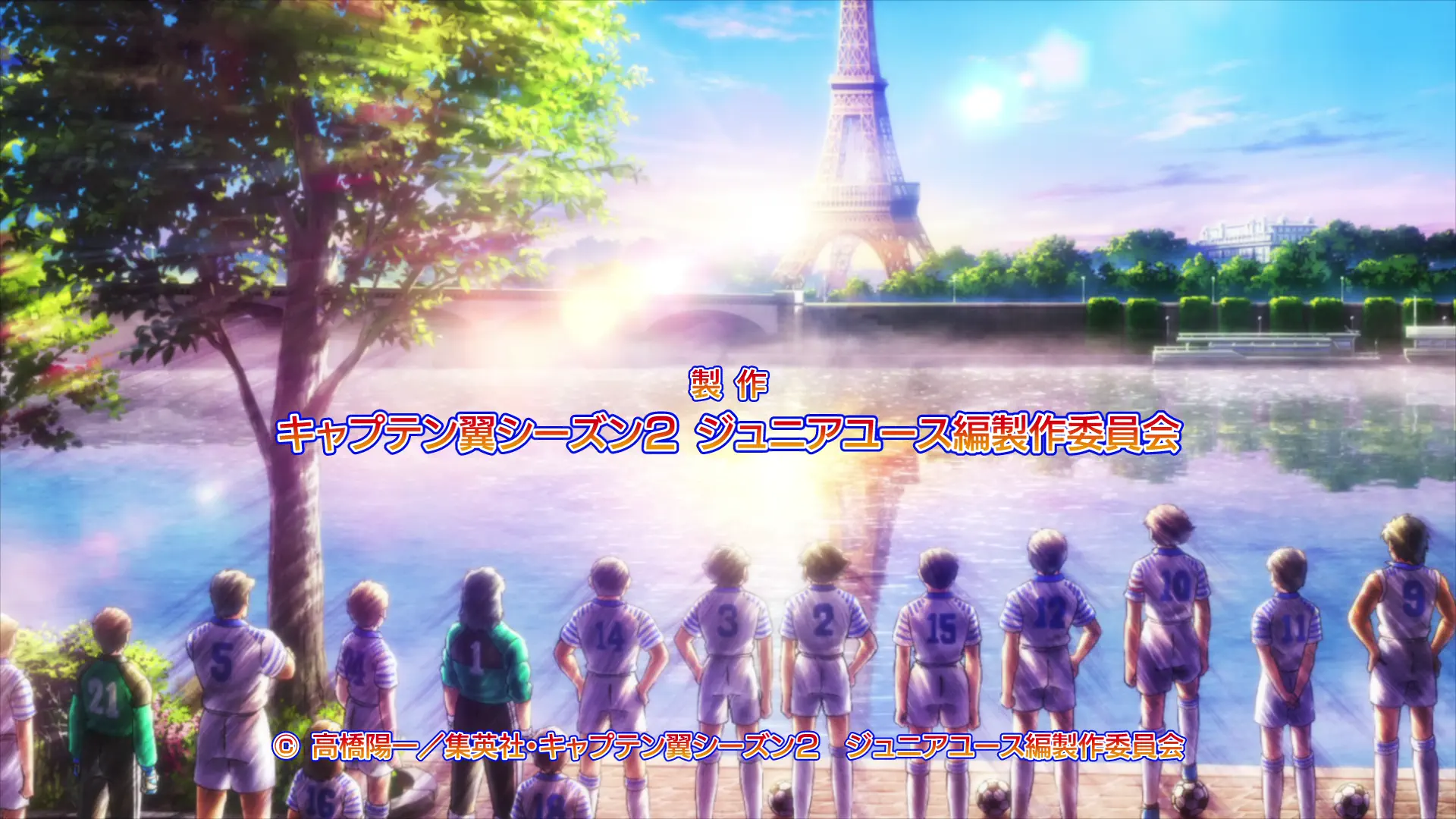 Captain Tsubasa Season 2: Junior Youth Hen - Episode 18 : The Top Four Assemble!